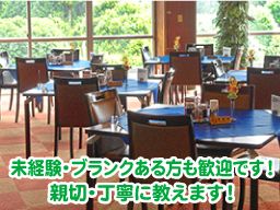 姉ヶ崎カントリー倶楽部