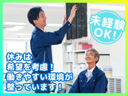 有限会社光陽興業
