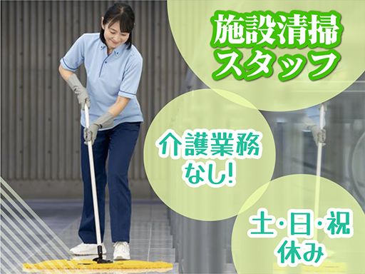 有限会社シーオブシービルサービス