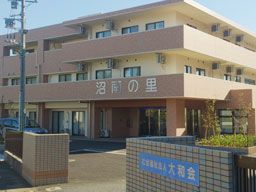 社会福祉法人大和会　沼南の里