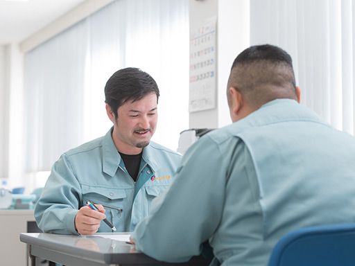 株式会社コスモ工業