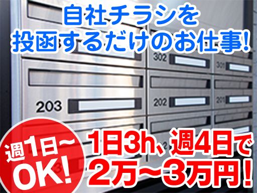 株式会社ハイフ