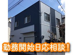 大京電気工業　株式会社