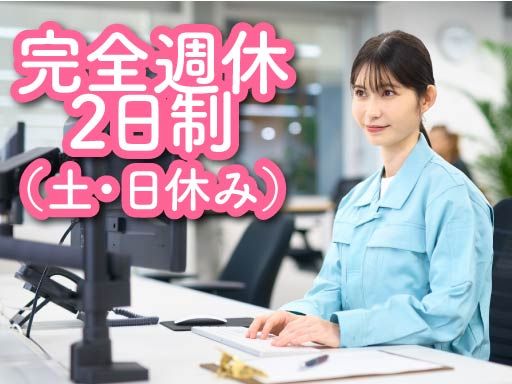 大京電気工業株式会社