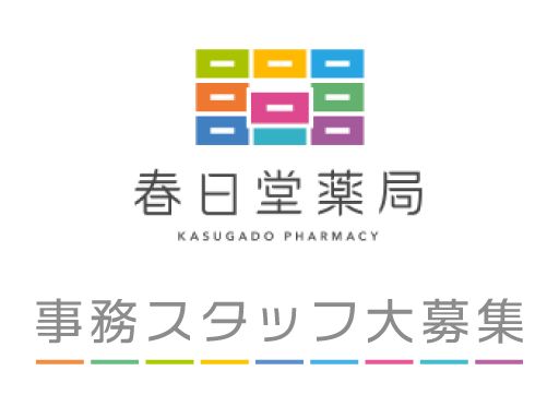 株式会社　WEDGE