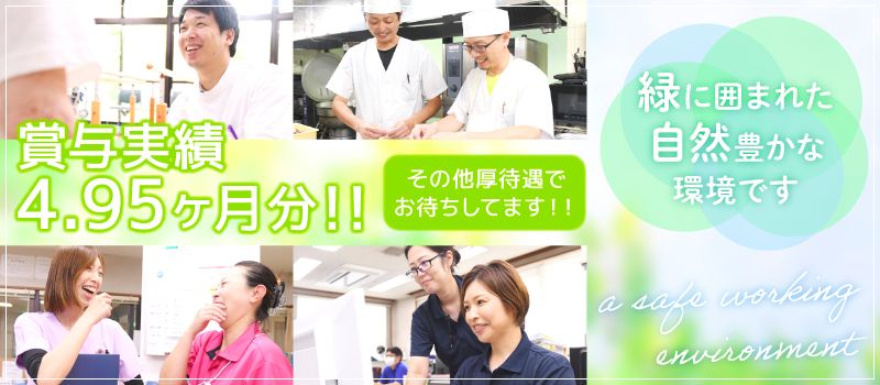 安定して長く勤められるお仕事です！職員が安心して働ける環境作りを大切にしています。 特養の施設生活相談員