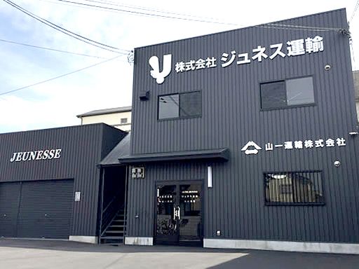 まずはお気軽にお問い合わせください♪