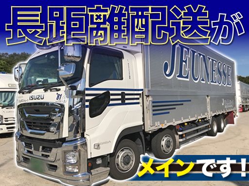 株式会社ジュネス運輸