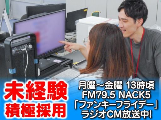 新日本エンジニアリング株式会社