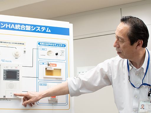 近鉄住宅管理株式会社　首都圏事業本部