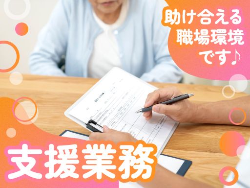 社会福祉法人　神奈川県民生福祉協会