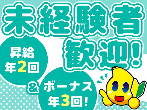 利根書店　大泉朝日店