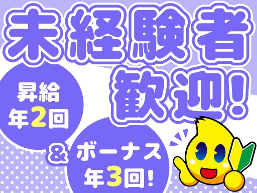 利根書店　古河店