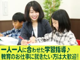 佐鳴予備校　磐田本部校