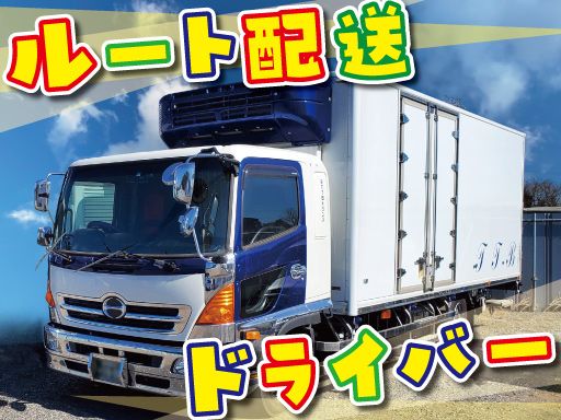 株式会社TTBトランス倉庫