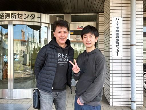 社会福祉法人八王子いちょうの会　いちょう工房みらい