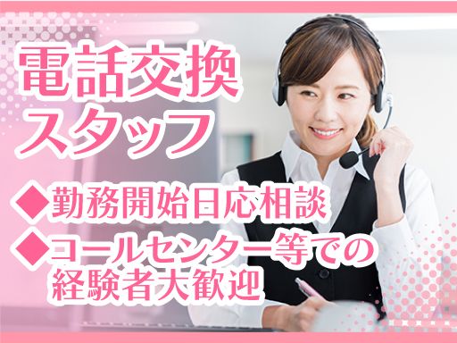 株式会社ＫＲＬ（ケイアールエル）