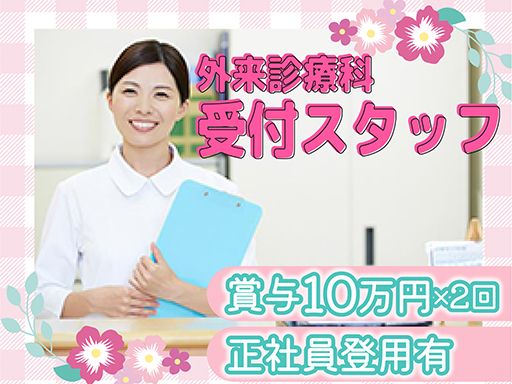 株式会社ＫＲＬ（ケイアールエル）