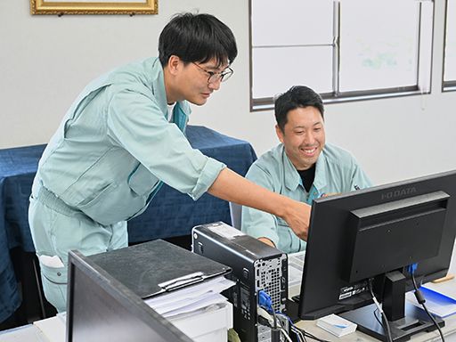 コスモグループ　株式会社コスモ測量