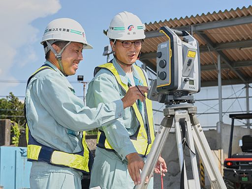 コスモグループ　株式会社コスモ測量