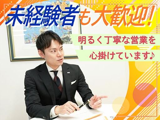 株式会社トリニティ