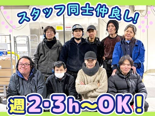 株式会社 ヒューテック物流