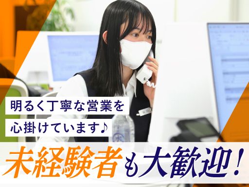 株式会社トリニティ