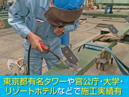 株式会社シラヤマ　千葉工場