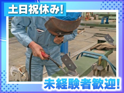 株式会社シラヤマ　千葉工場