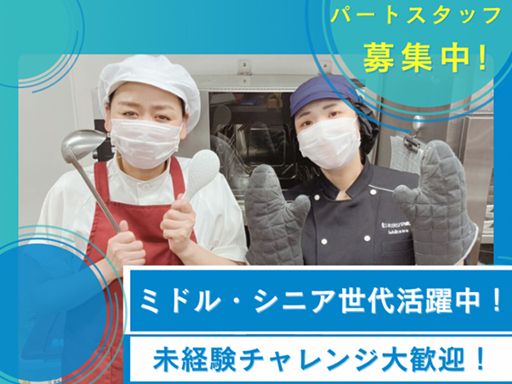 株式会社キヨシマ食品