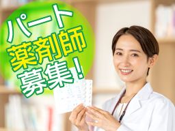 おゆみ野薬局