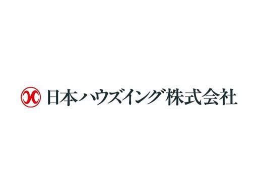 日本ハウズイング株式会社　アーバン住宅営業部