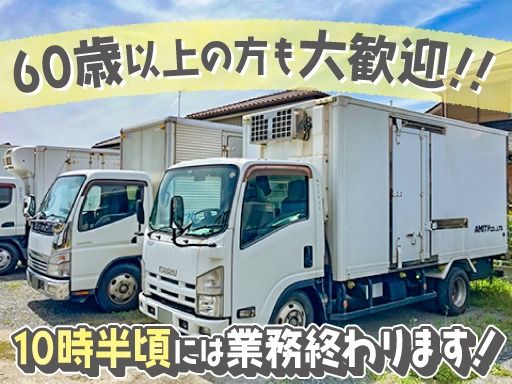 株式会社アミティー