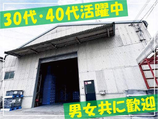 株式会社東製作所