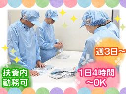 株式会社　メディアグラフィックス　埼玉工場