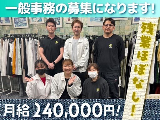 サンプリーツ株式会社