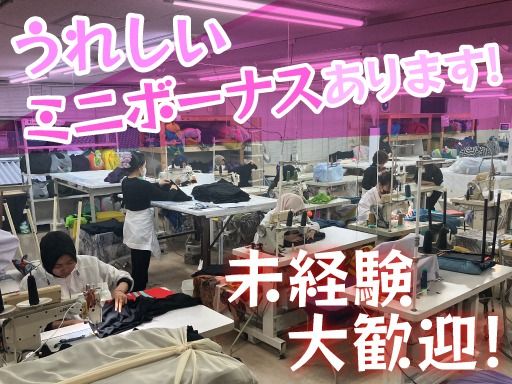 サンプリーツ　株式会社