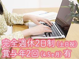 社会福祉法人　小金原福祉会　事務局