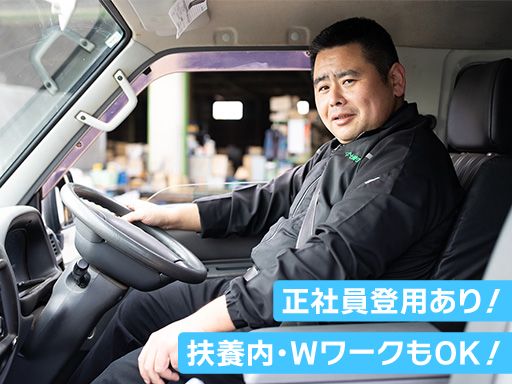 株式会社　ヒロロク