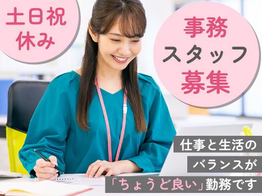 株式会社光営　本社