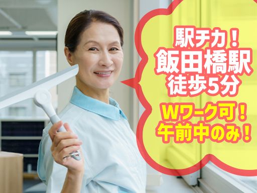 総合建物株式会社