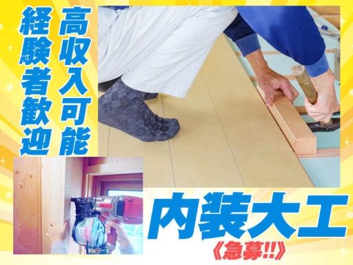 株式会社 ALL ONE