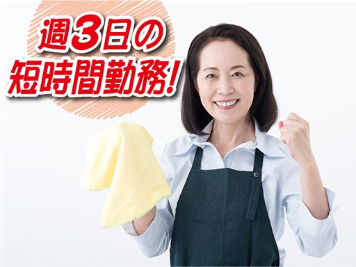 東京綜合管理株式会社