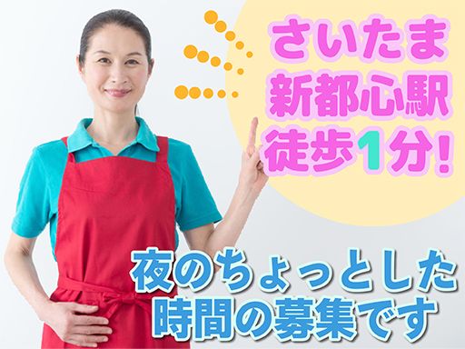 クリム株式会社