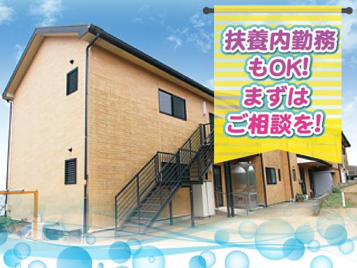 株式会社日本アメニティライフ協会　花物語みうら南