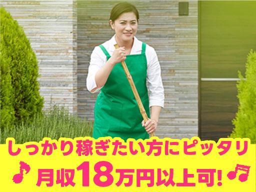 総合建物　株式会社