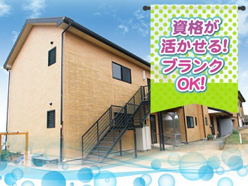 株式会社日本アメニティライフ協会　花物語みうら南