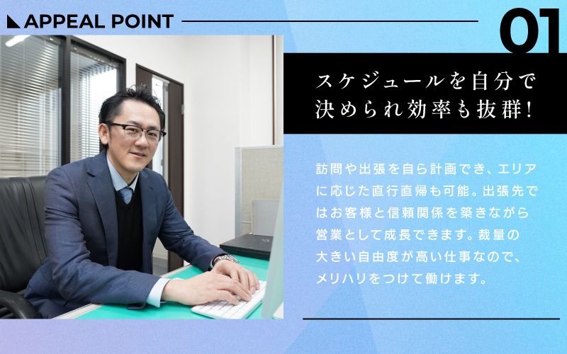 株式会社アトムズからのメッセージ