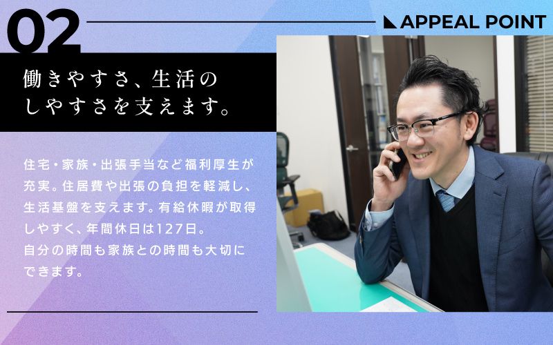 株式会社アトムズからのメッセージ