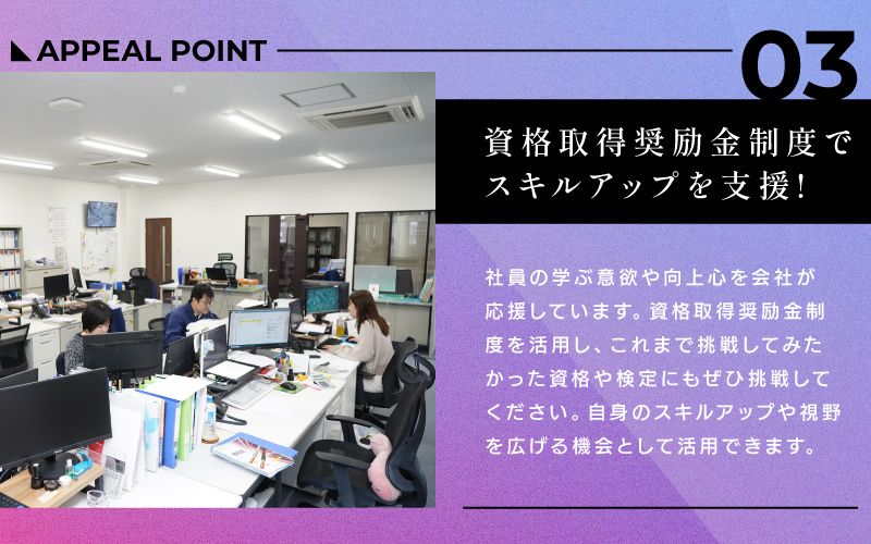 株式会社アトムズからのメッセージ